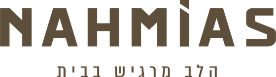 קבוצת נחמיאס